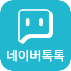 네이버톡톡