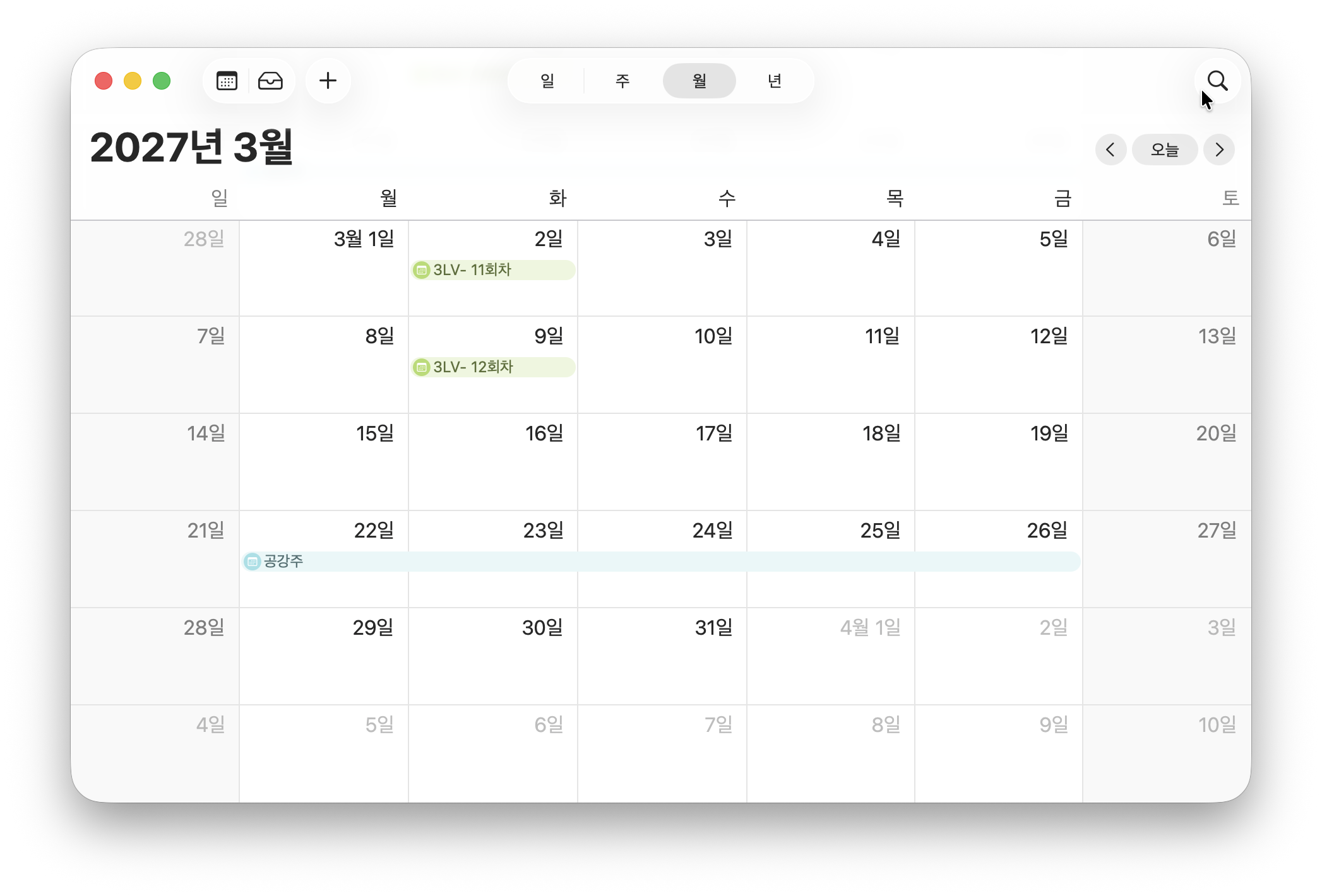 [블런트마스터] 3레벨 수강신청 (9월)