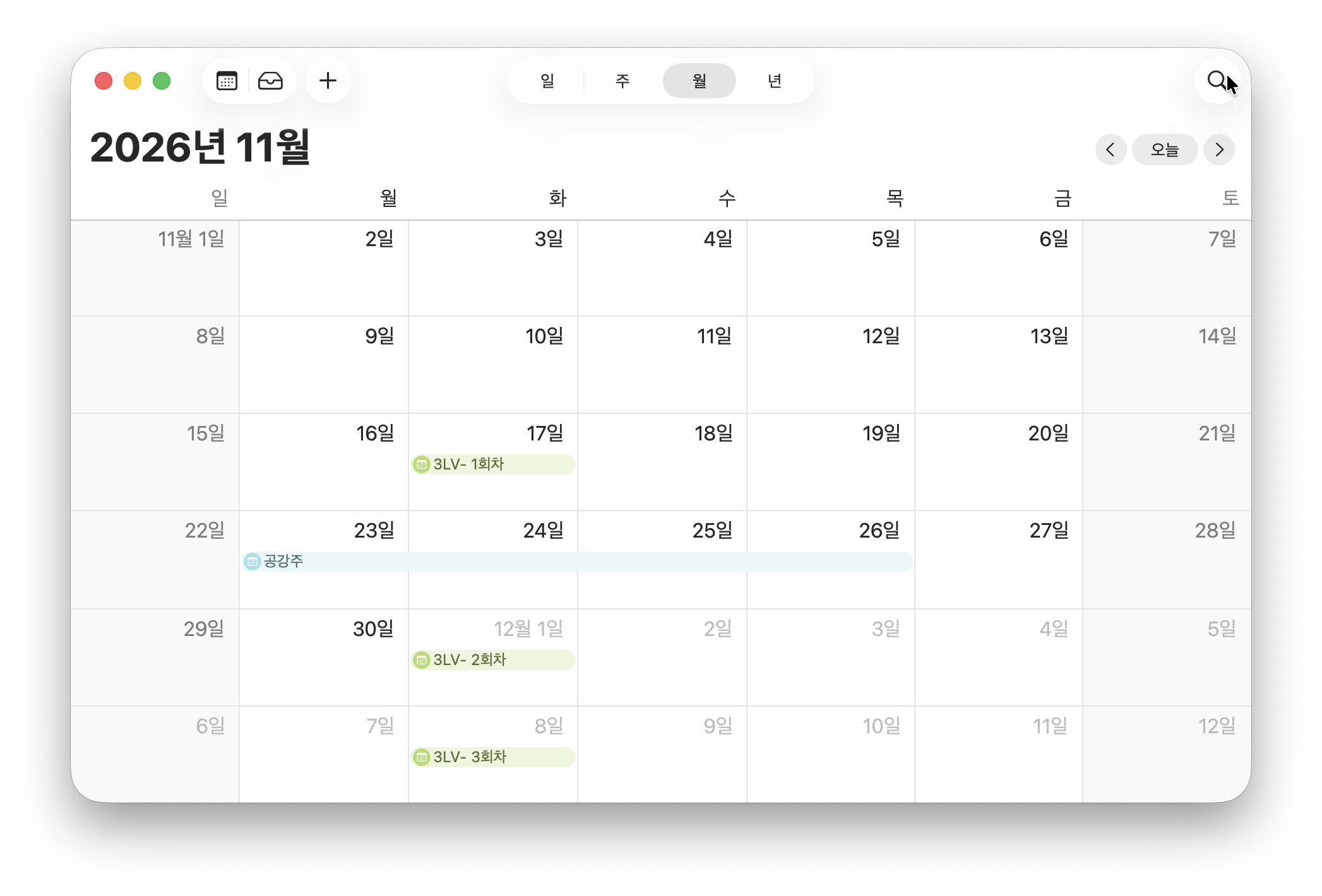[블런트마스터] 3레벨 수강신청 (9월)