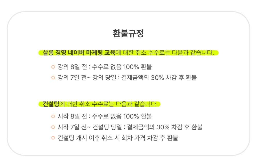 2026 강사트레이닝 14기