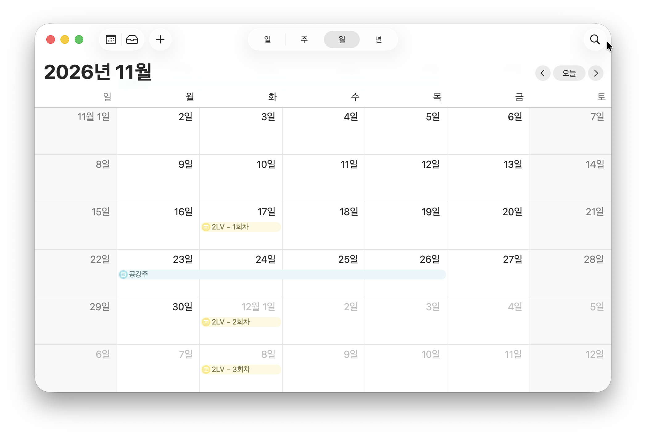 [블런트마스터] 2레벨 수강신청 (10월/11월)