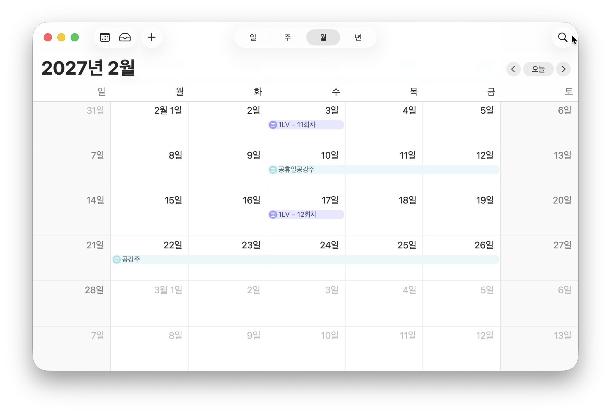 [블런트마스터] 1레벨 개강 수강신청 (10월/11월)