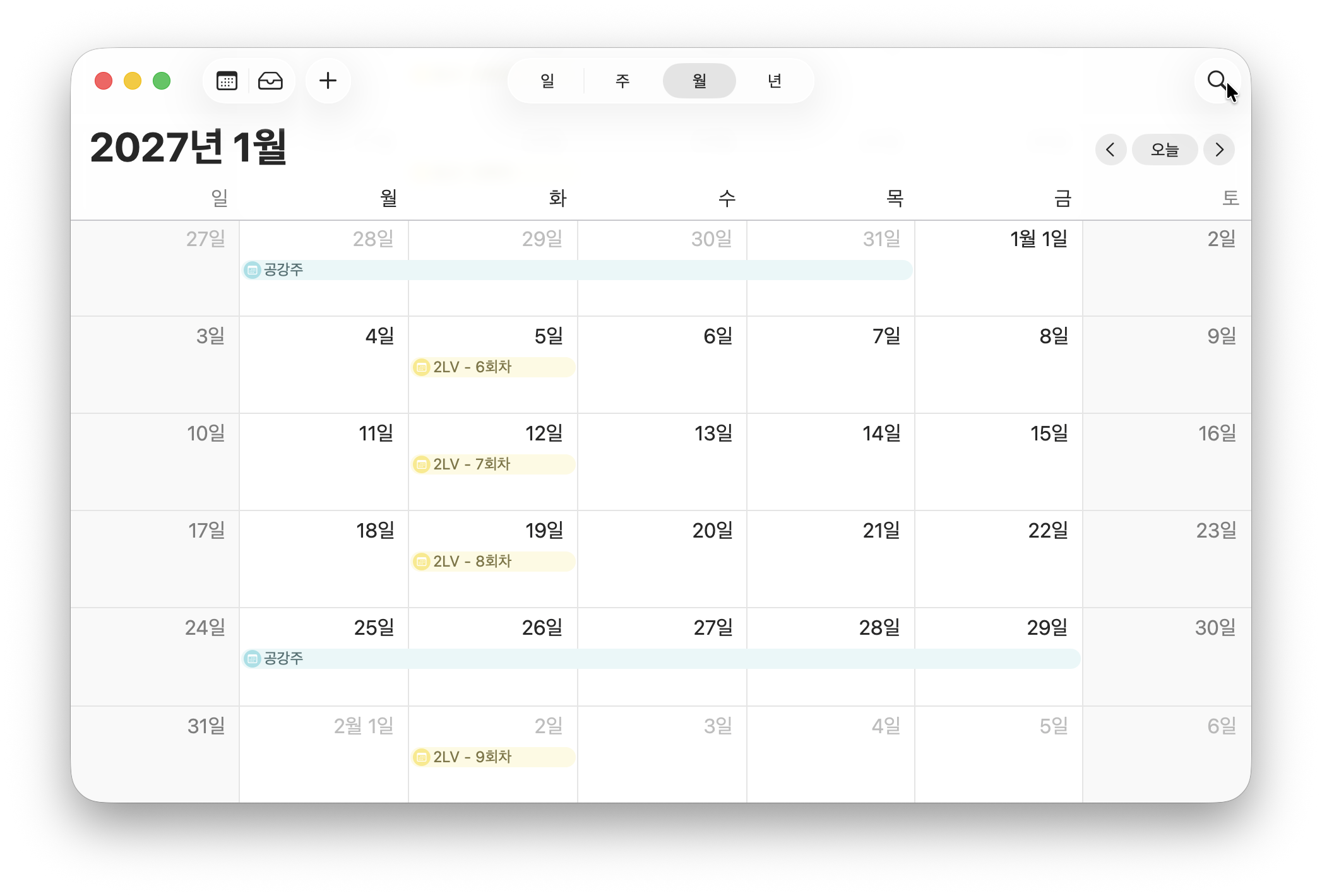 [블런트마스터] 2레벨 수강신청 (10월/11월)