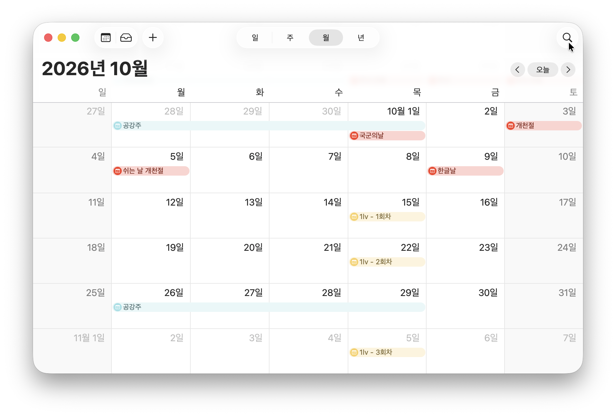 [블런트마스터] 1레벨 개강 수강신청 (9월/10월)