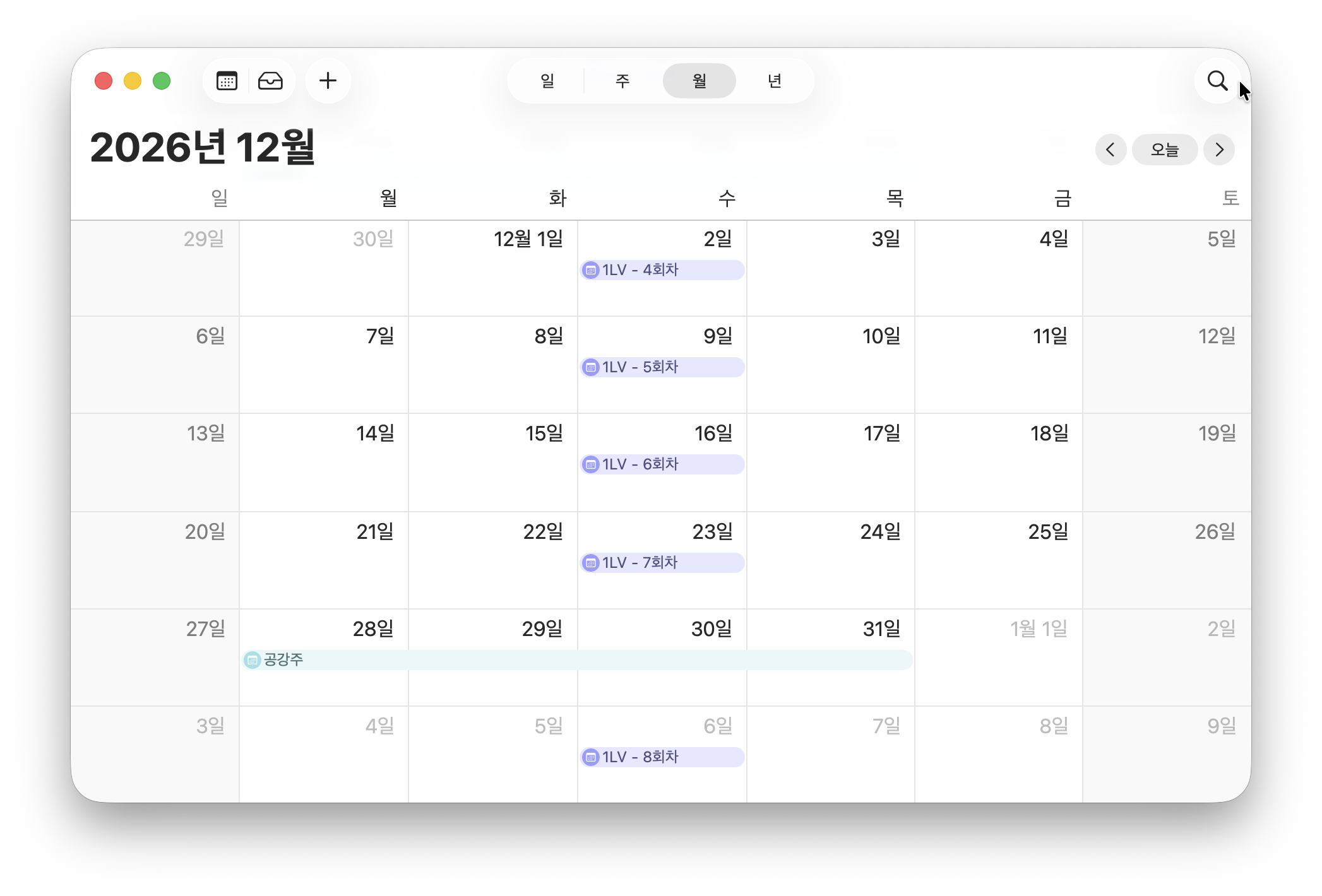 [블런트마스터] 1레벨 개강 수강신청 (10월/11월)