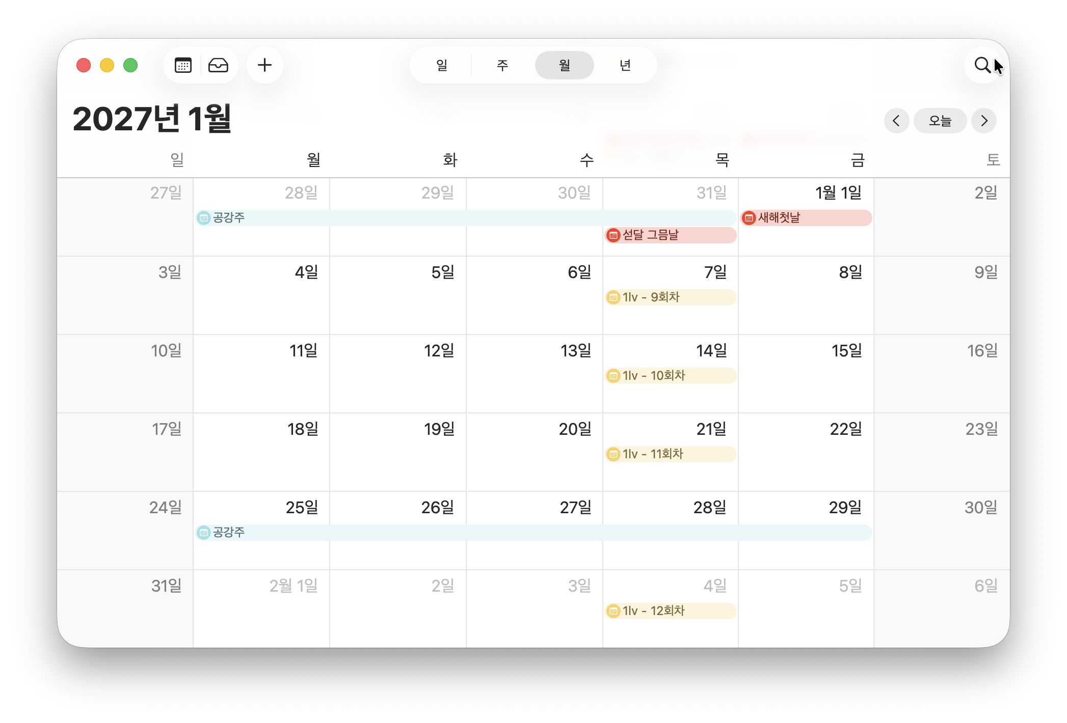[블런트마스터] 1레벨 개강 수강신청 (9월/10월)