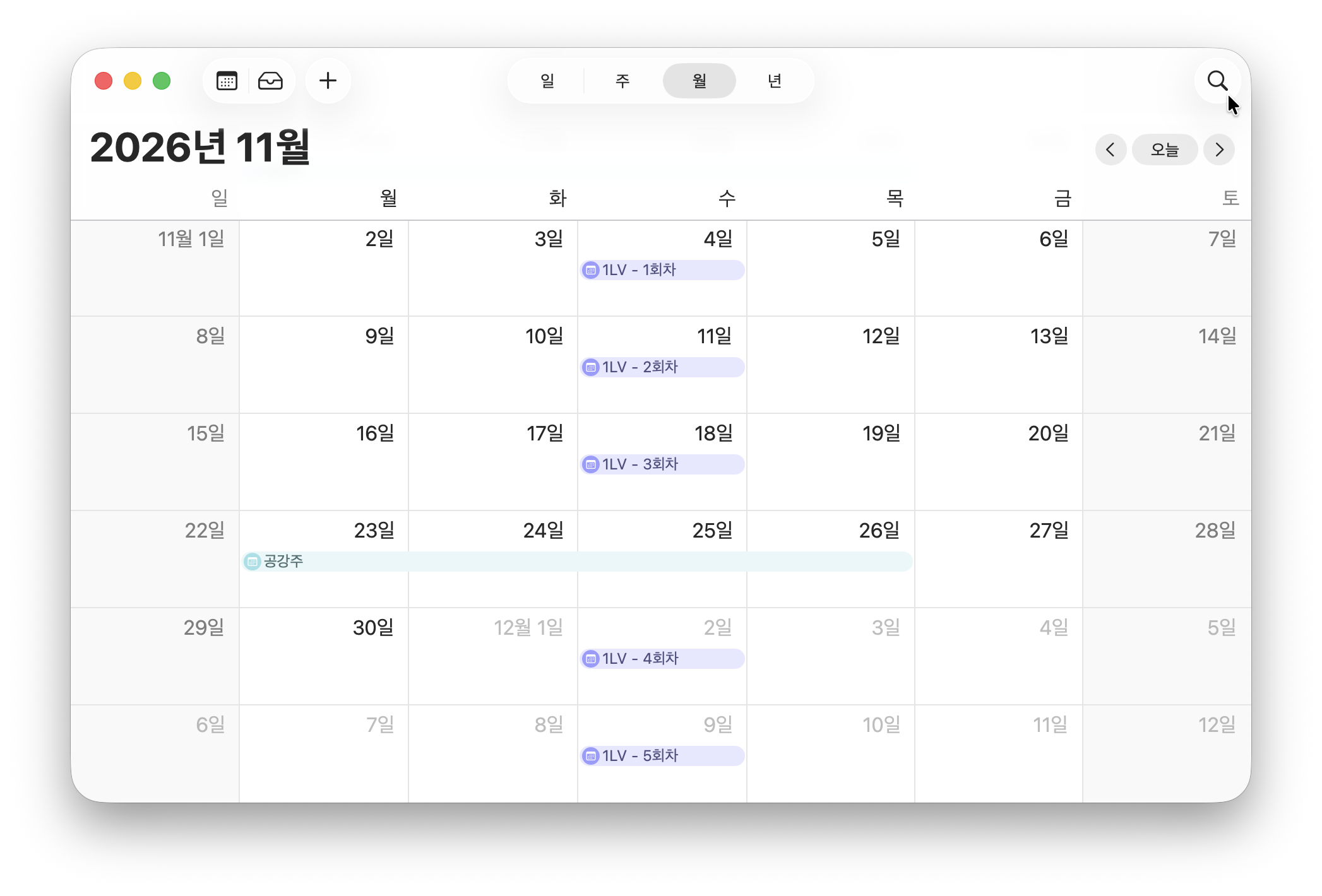 [블런트마스터] 1레벨 개강 수강신청 (10월/11월)