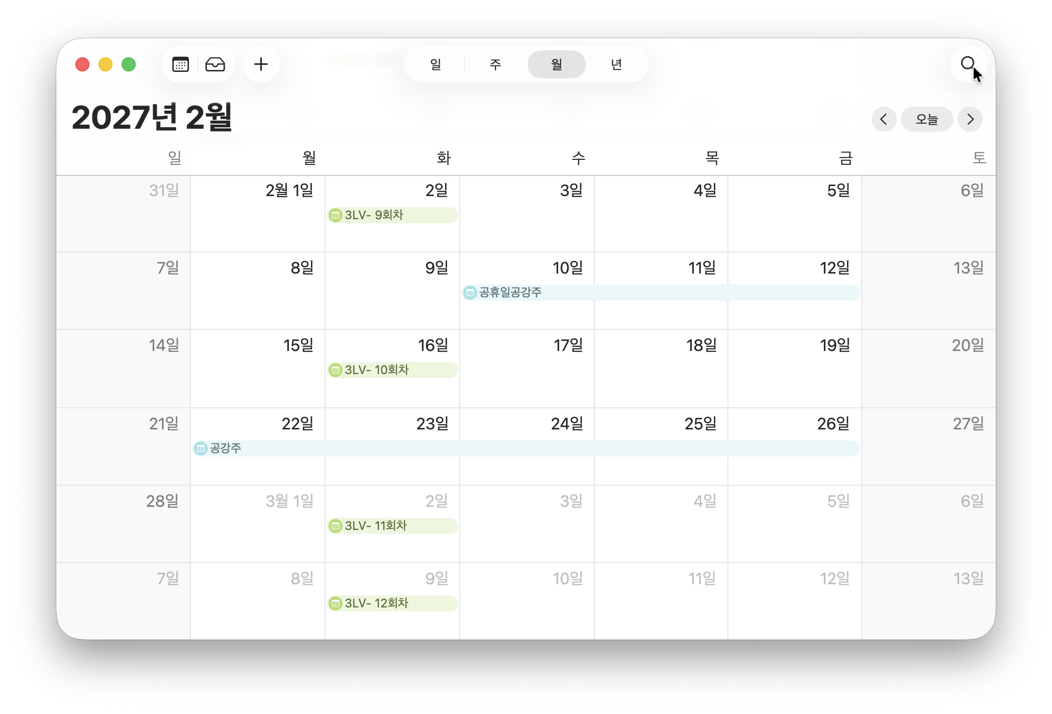 [블런트마스터] 3레벨 수강신청 (9월)