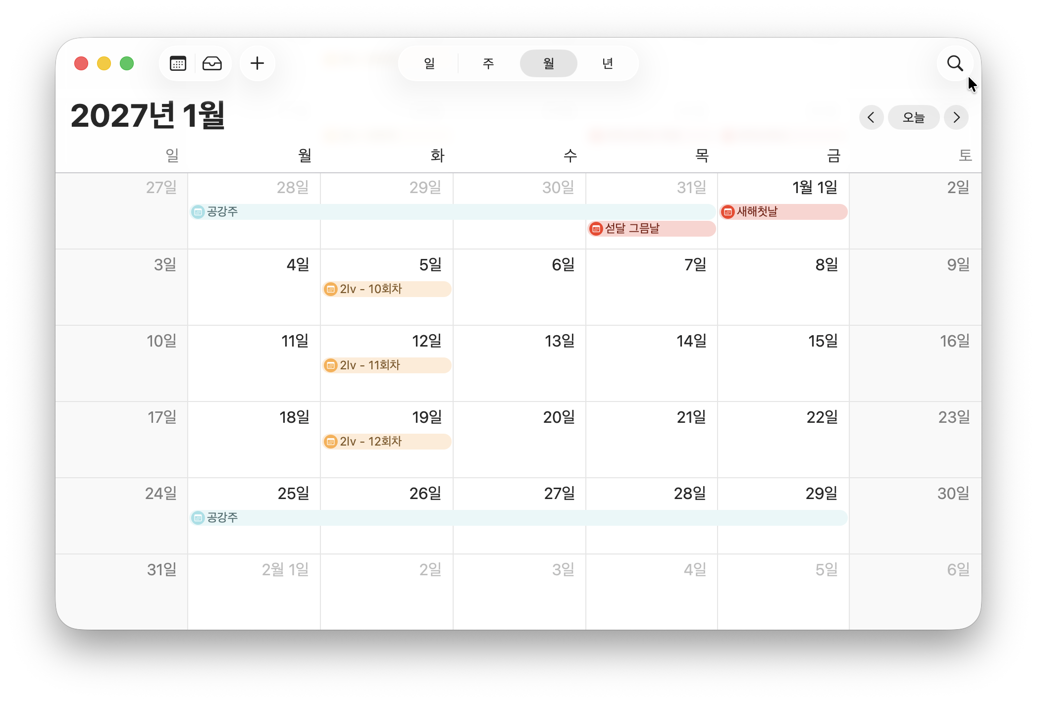 [블런트마스터] 2레벨 수강신청 (10월)