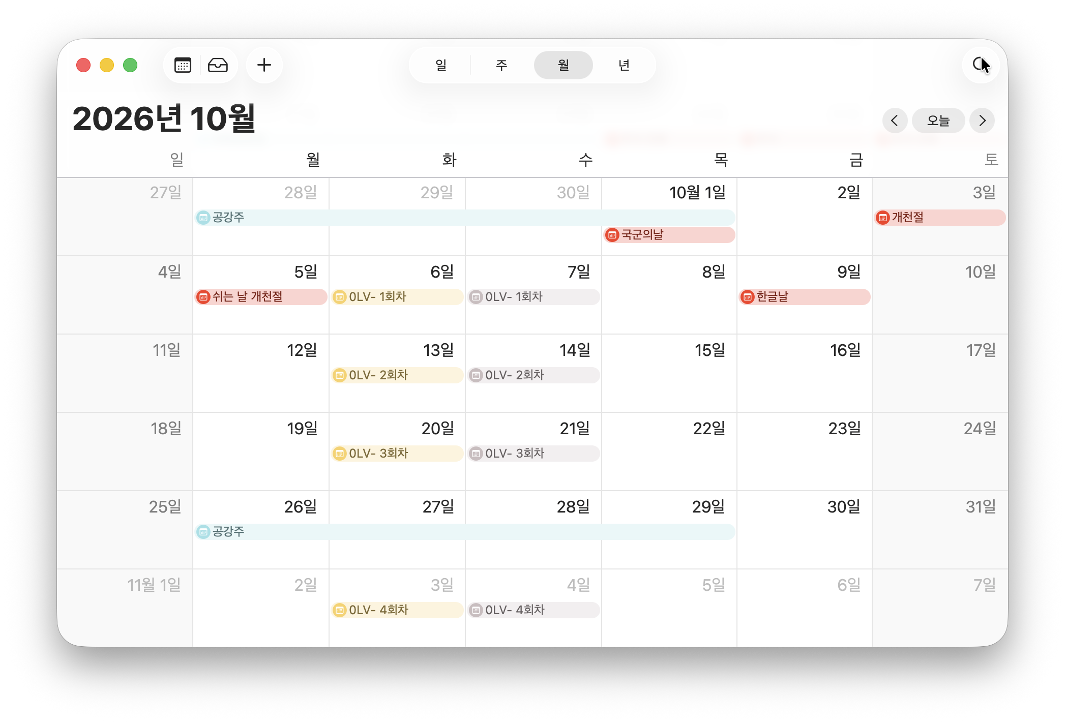 [블런스마스터] 0레벨 개강 수강신청 (10월)
