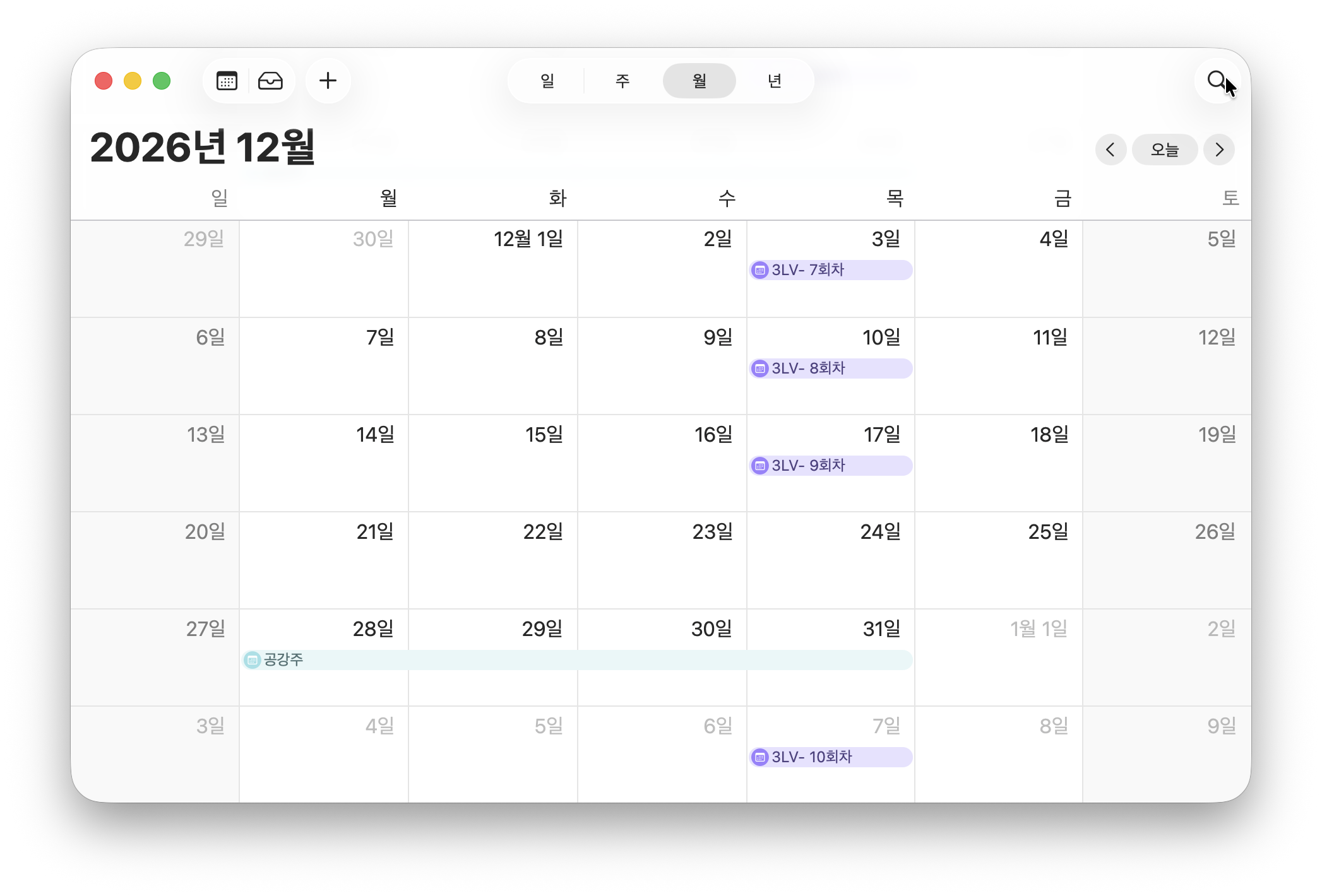[블런트마스터] 3레벨 수강신청 (9월)