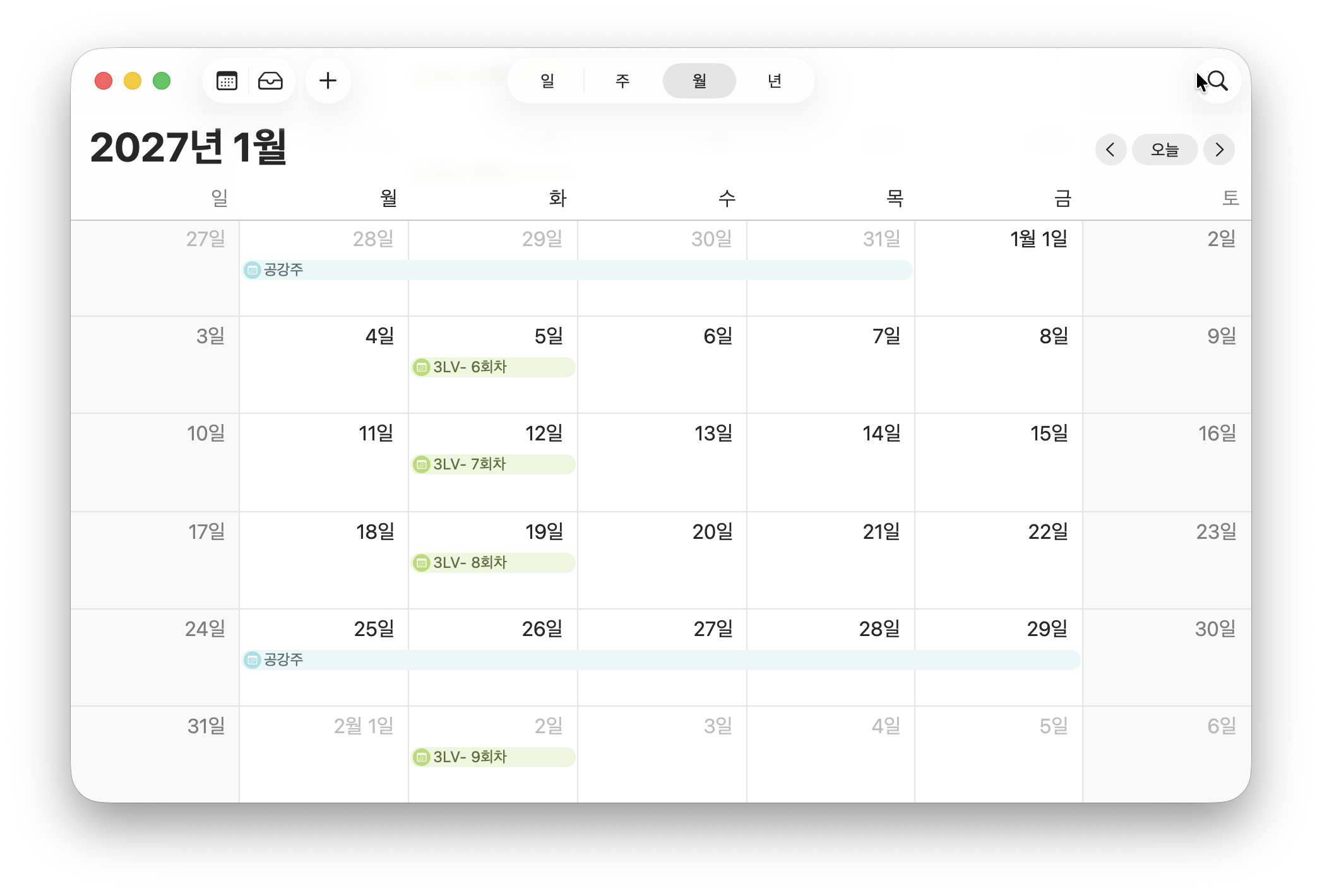 [블런트마스터] 3레벨 수강신청 (9월)