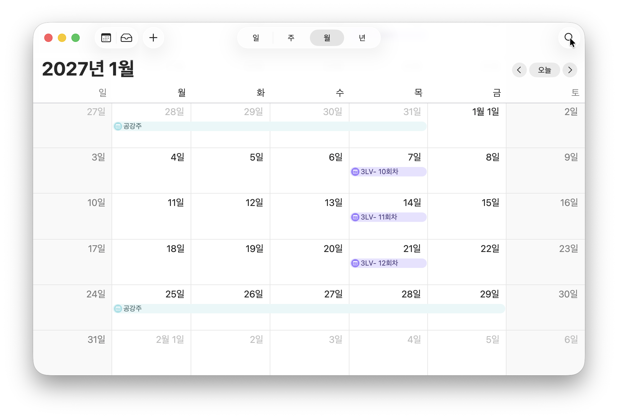 [블런트마스터] 3레벨 수강신청 (9월)