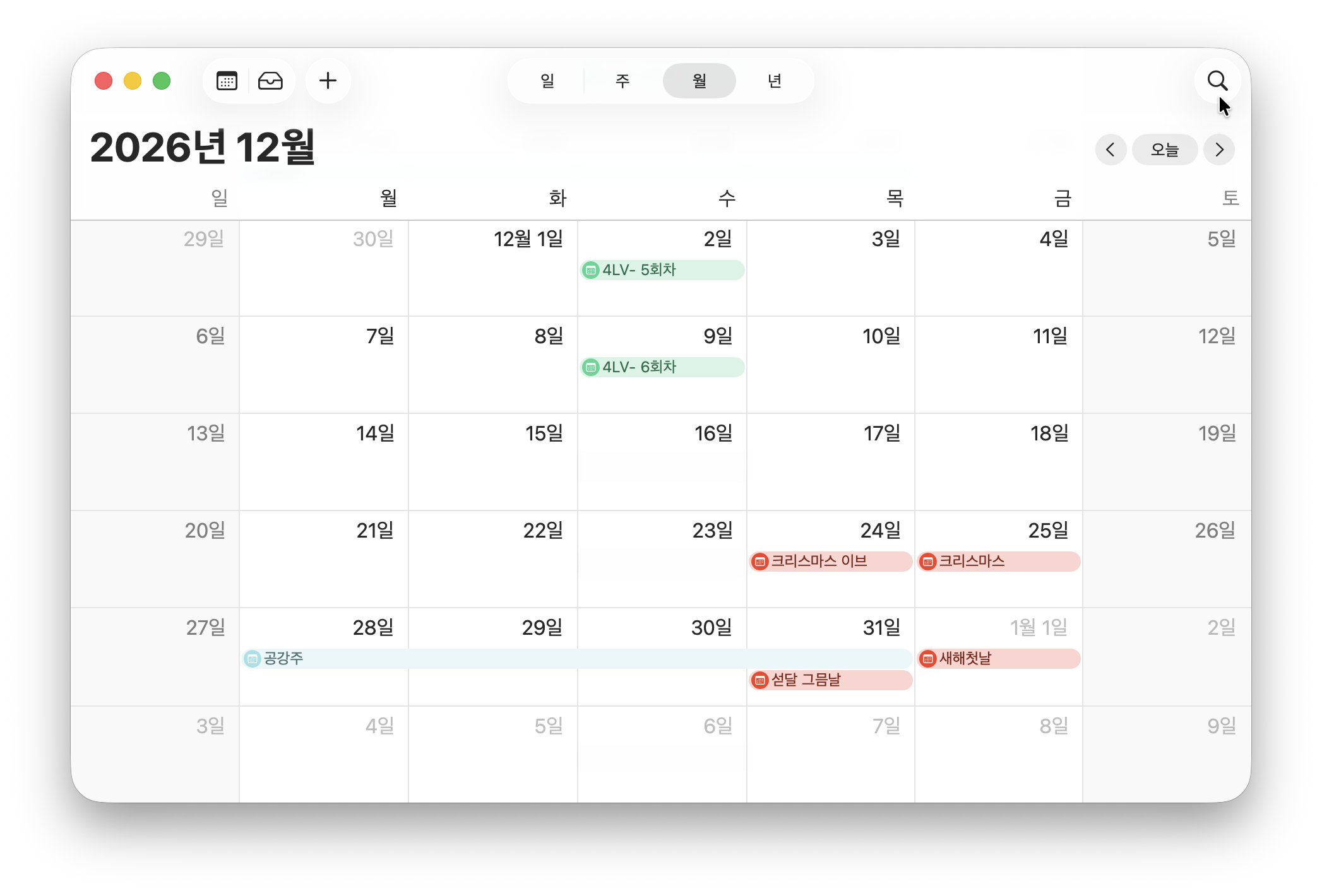 [블런트마스터] 4레벨 수강신청 (10월)