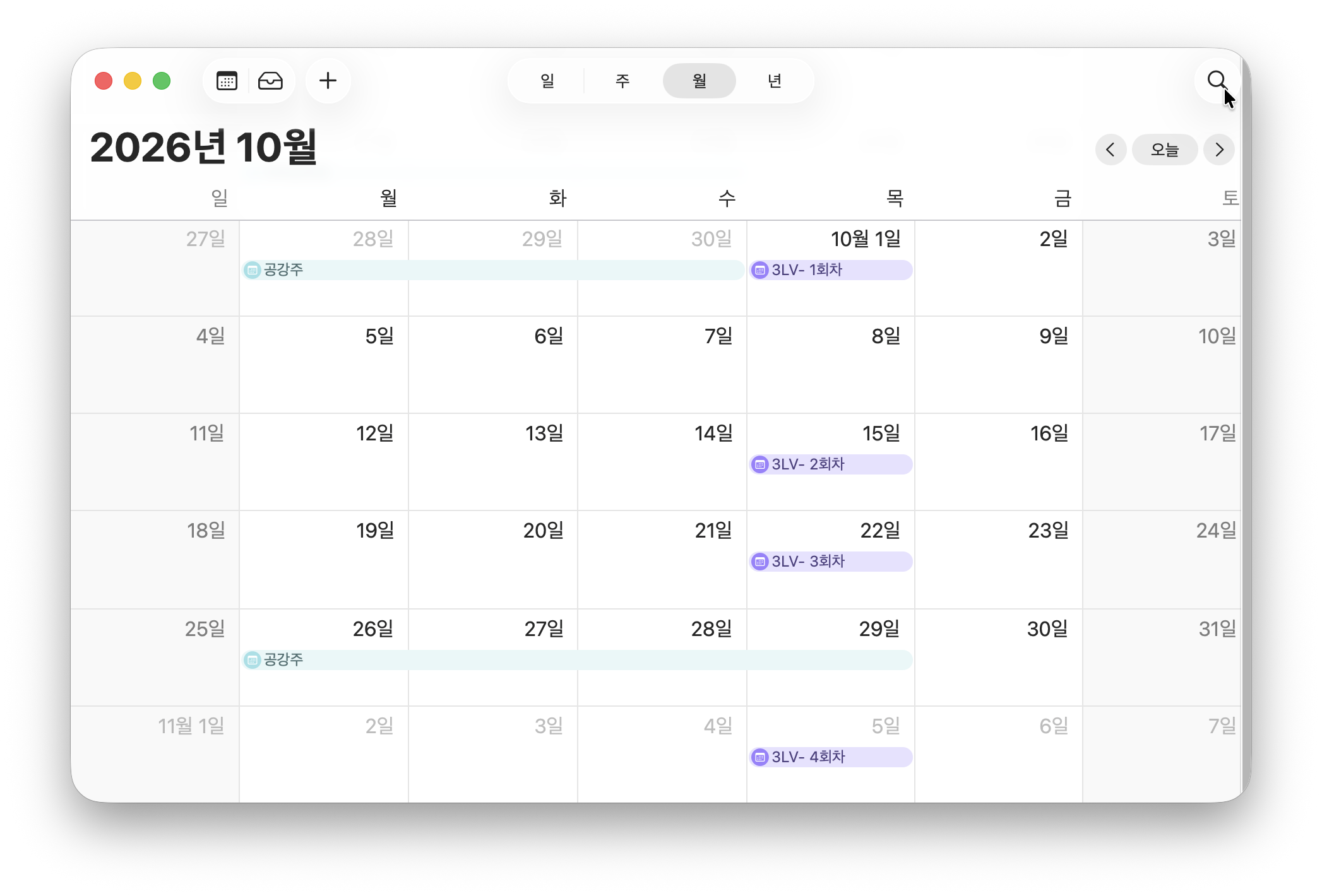 [블런트마스터] 3레벨 수강신청 (9월)