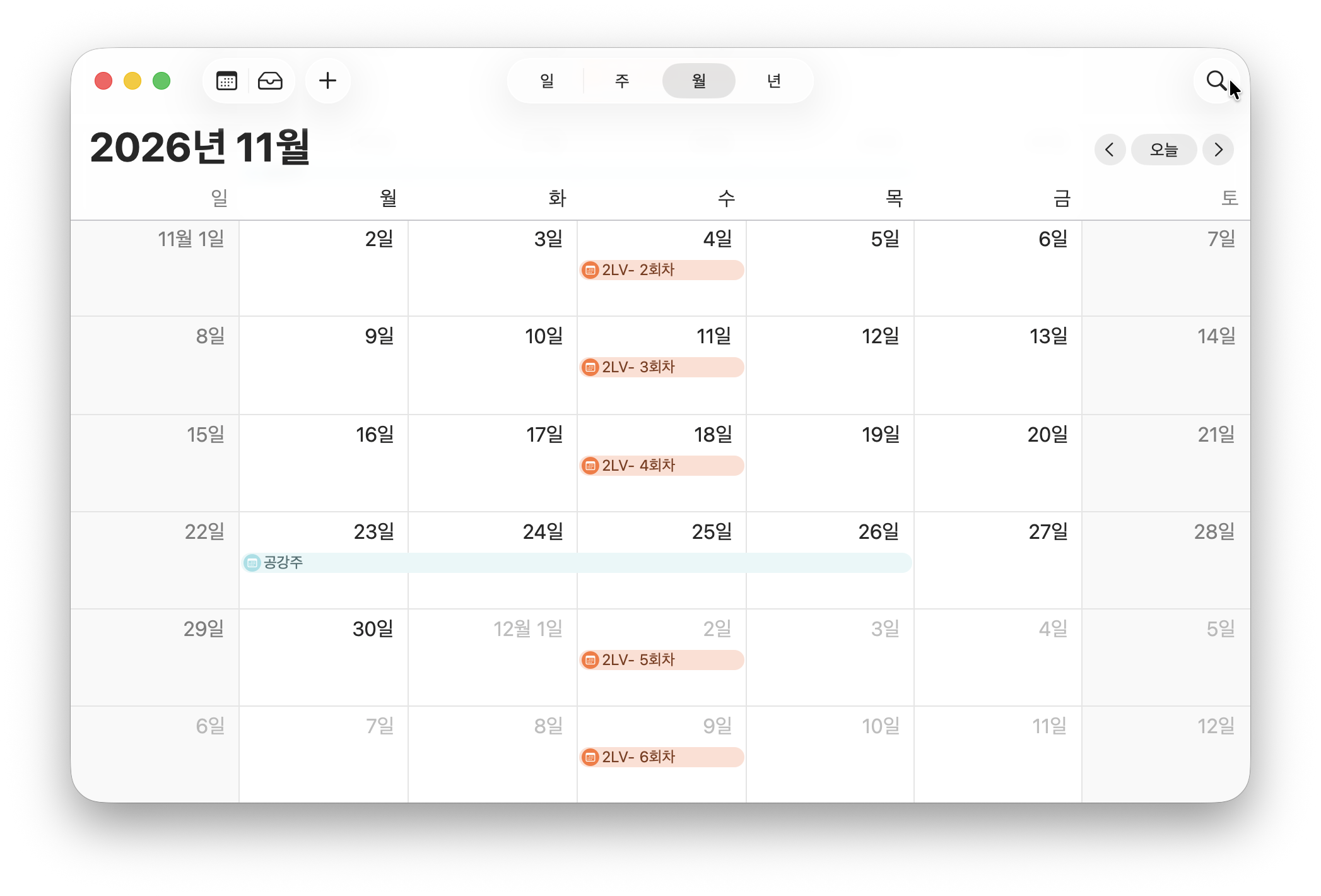 [블런트마스터] 2레벨 수강신청 (10월)