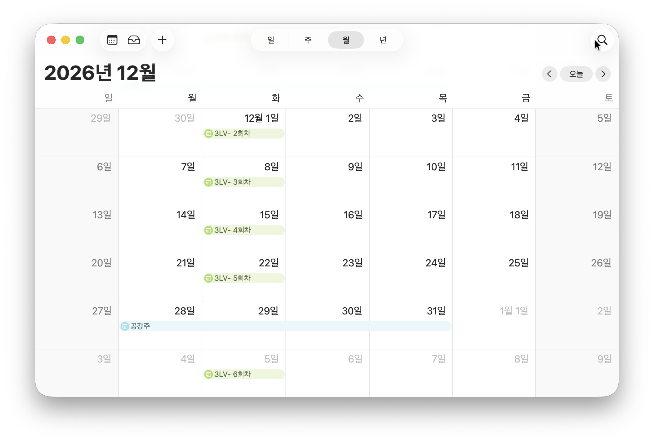 [블런트마스터] 3레벨 수강신청 (9월)
