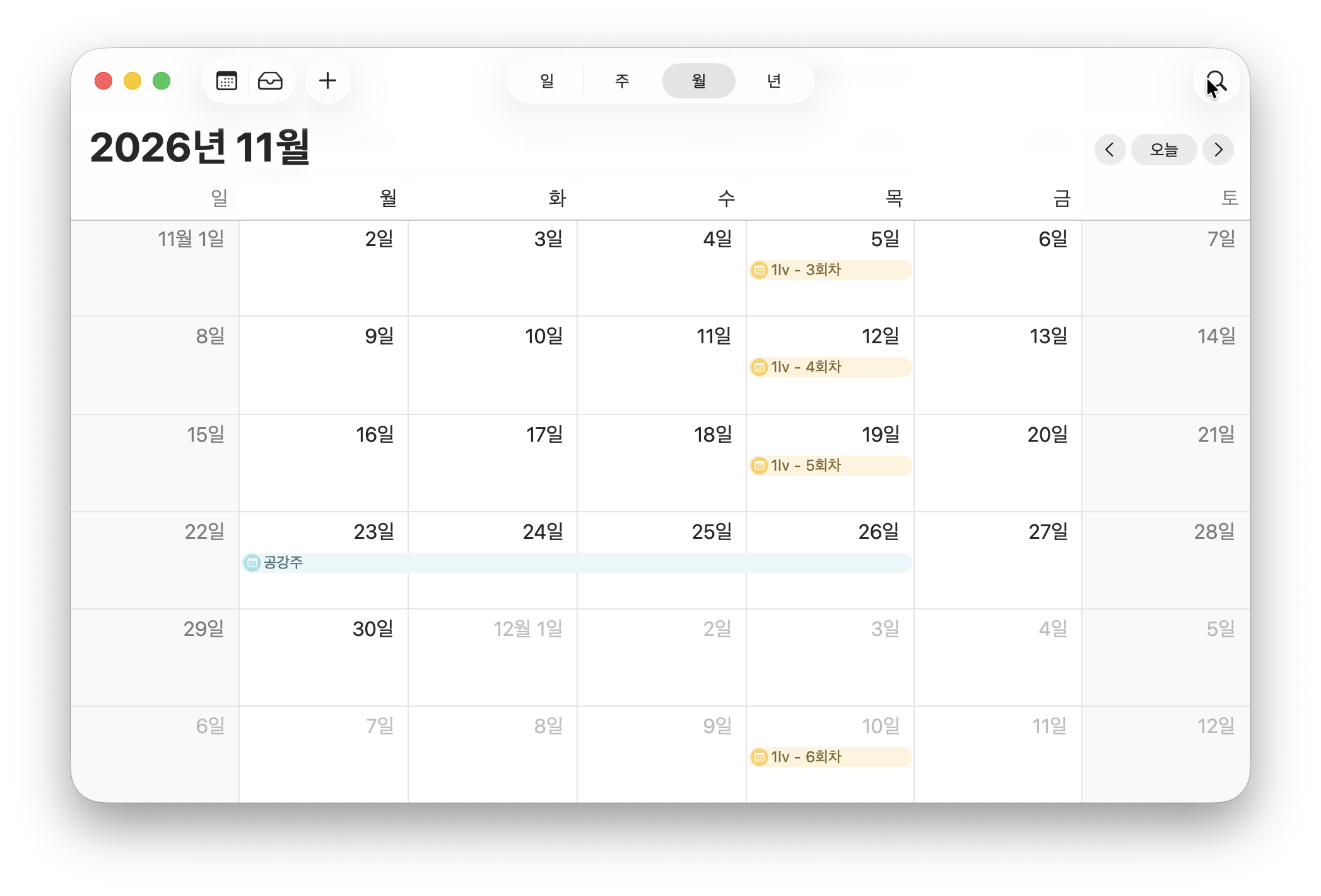 [블런트마스터] 1레벨 개강 수강신청 (9월/10월)
