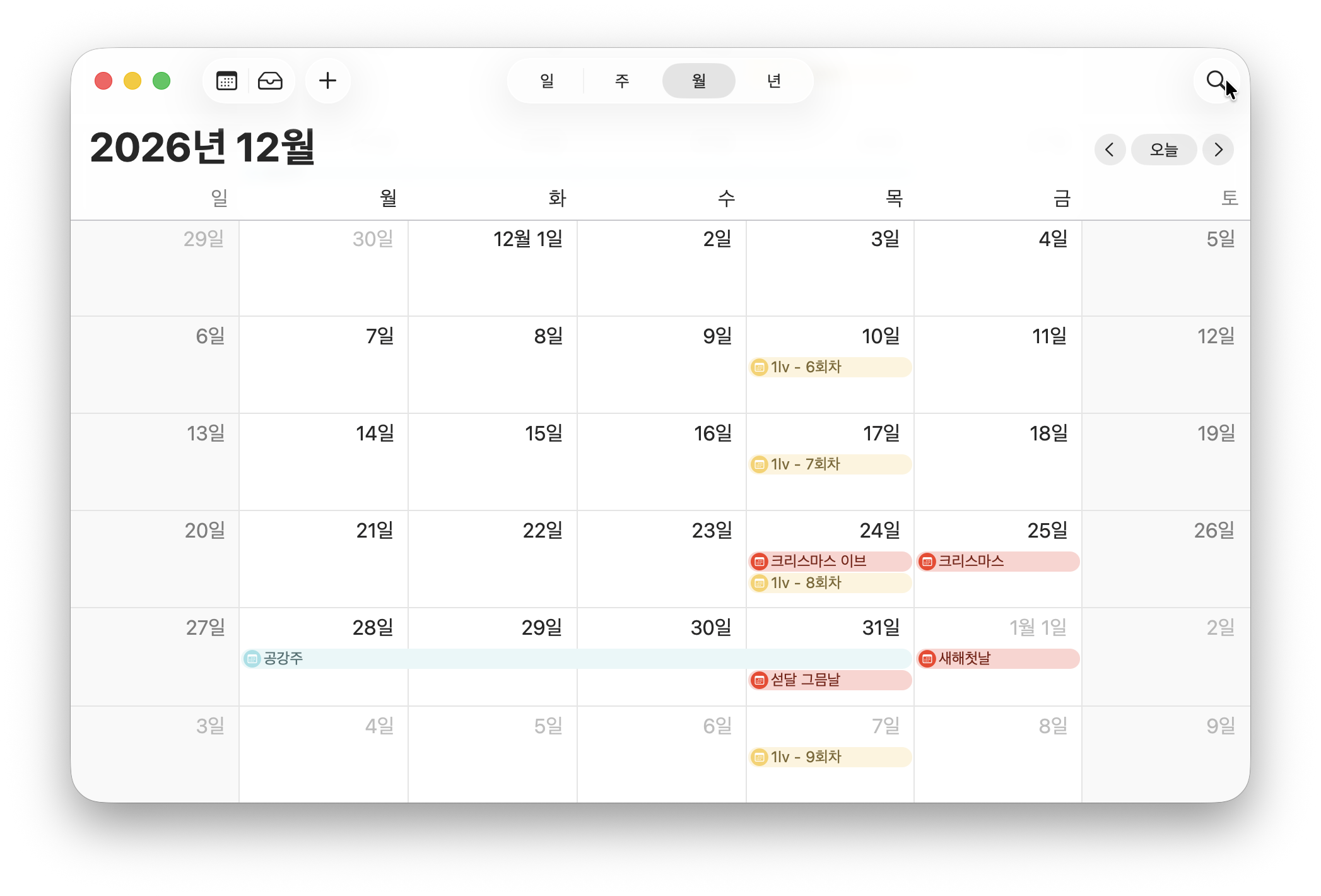 [블런트마스터] 1레벨 개강 수강신청 (9월/10월)