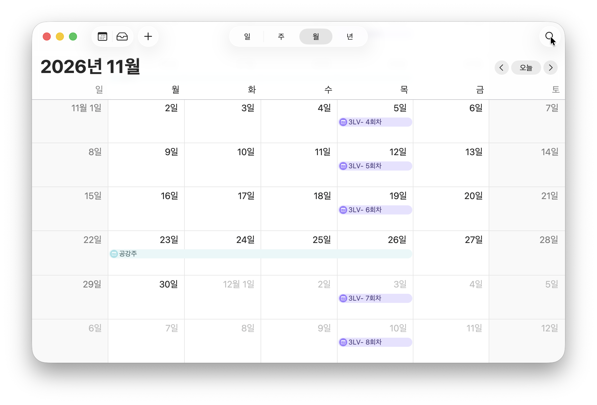 [블런트마스터] 3레벨 수강신청 (9월)