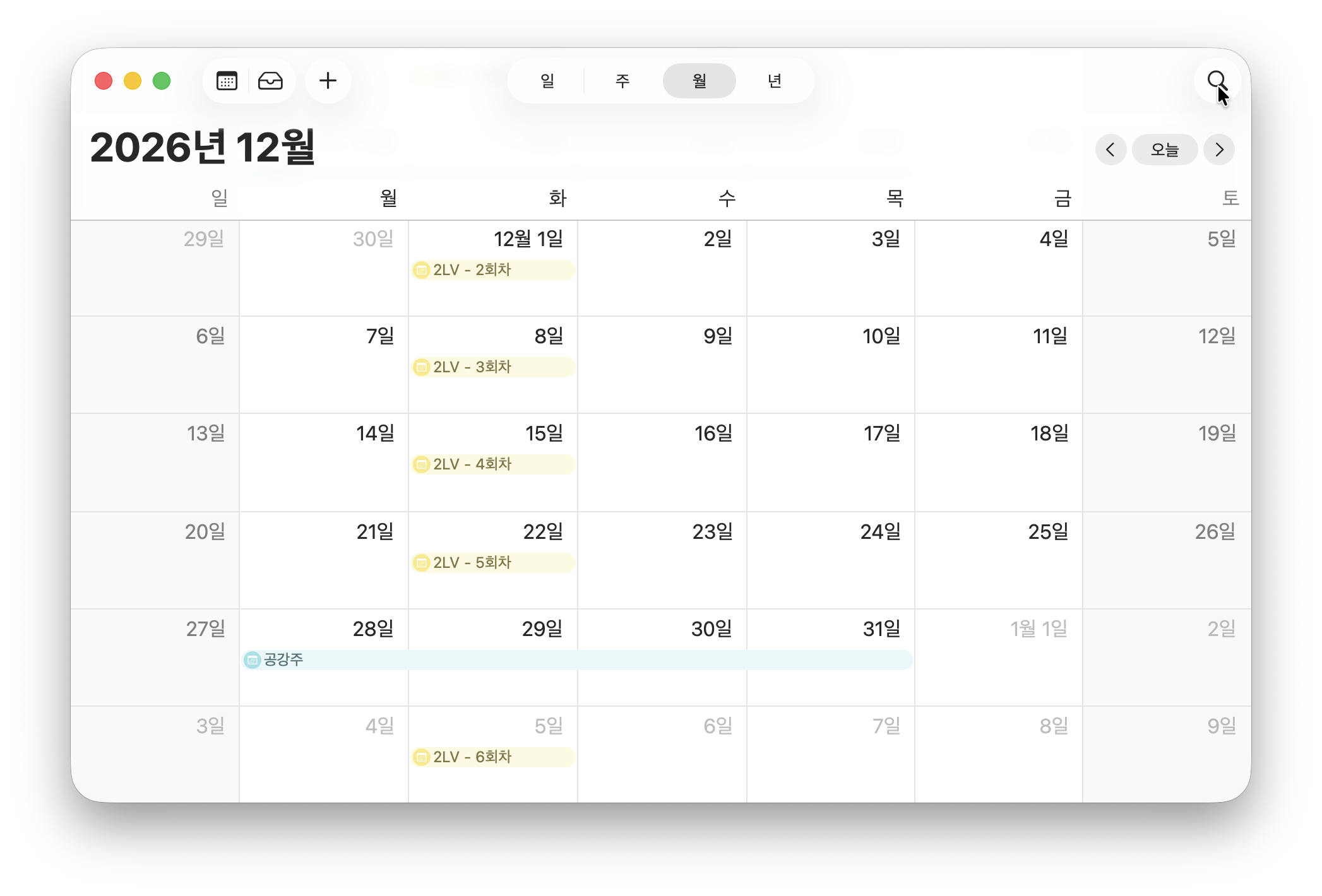[블런트마스터] 2레벨 수강신청 (10월/11월)