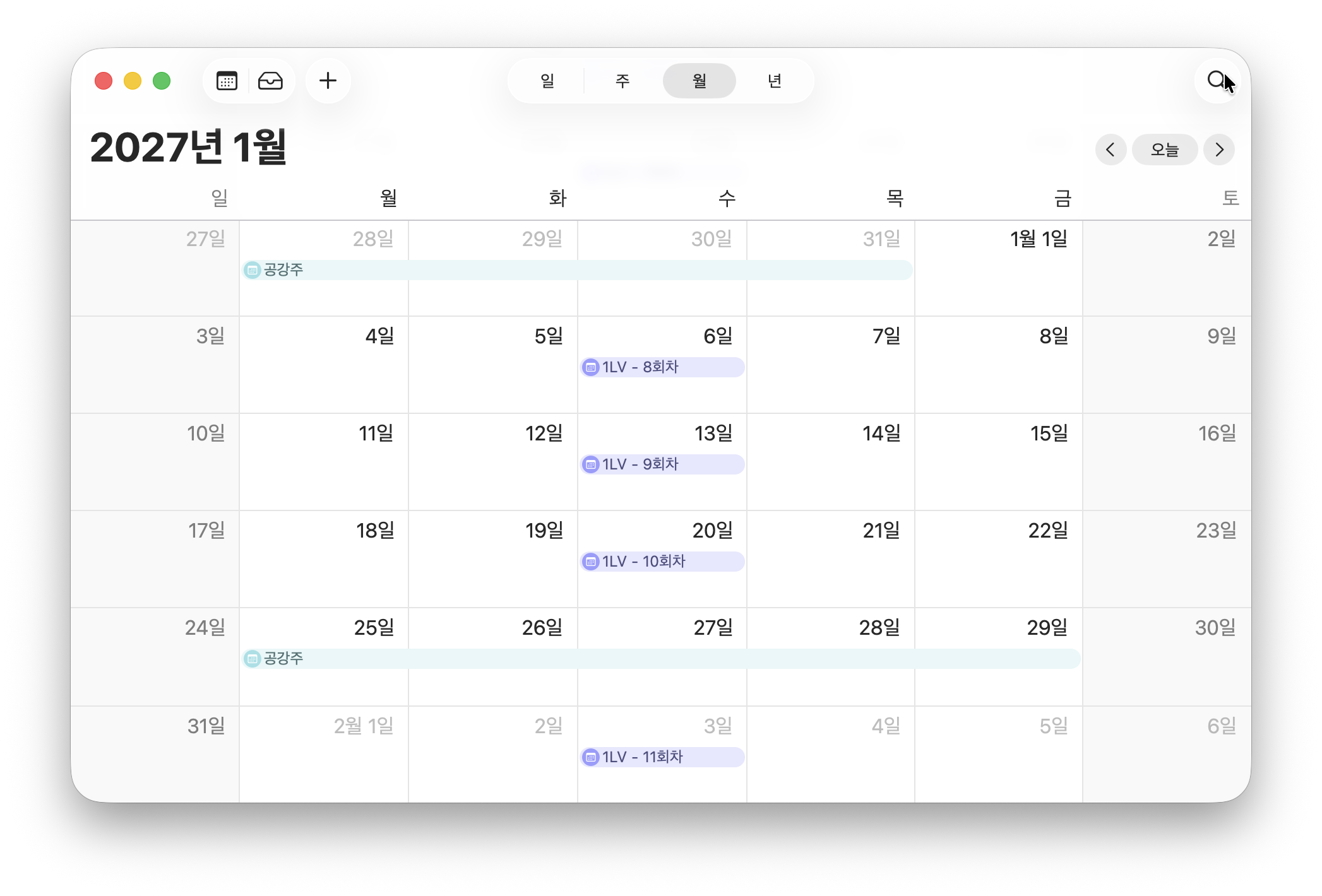 [블런트마스터] 1레벨 개강 수강신청 (10월/11월)