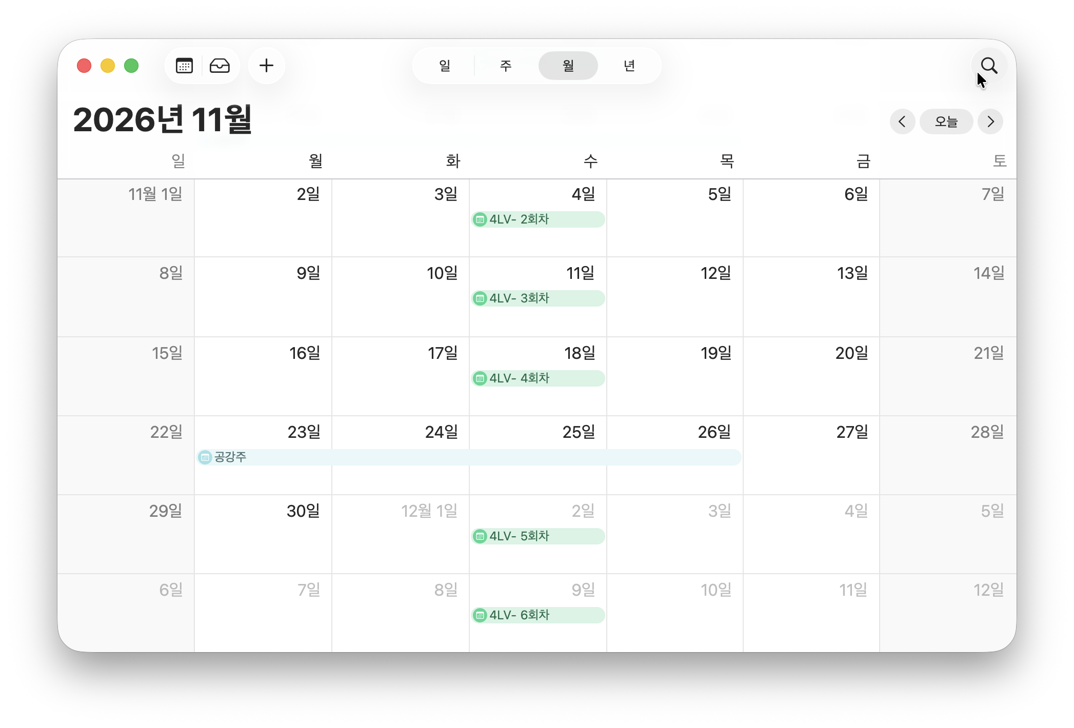 [블런트마스터] 4레벨 수강신청 (10월)