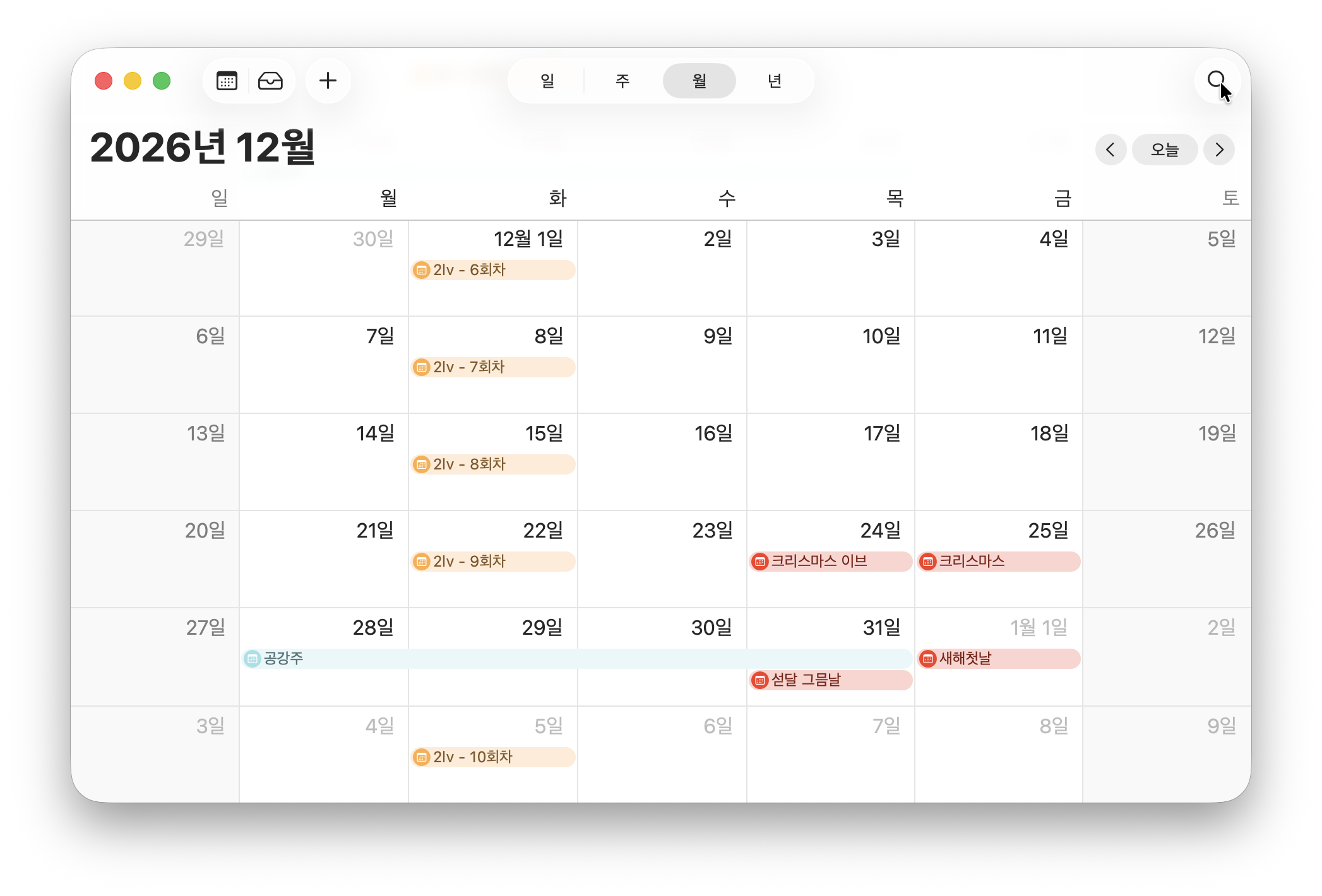 [블런트마스터] 2레벨 수강신청 (10월)