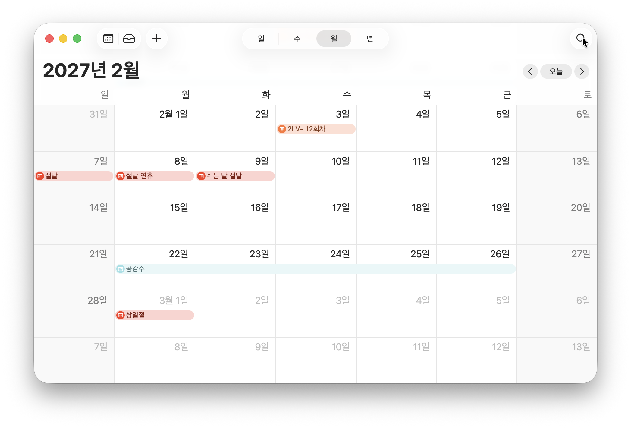 [블런트마스터] 2레벨 수강신청 (10월)