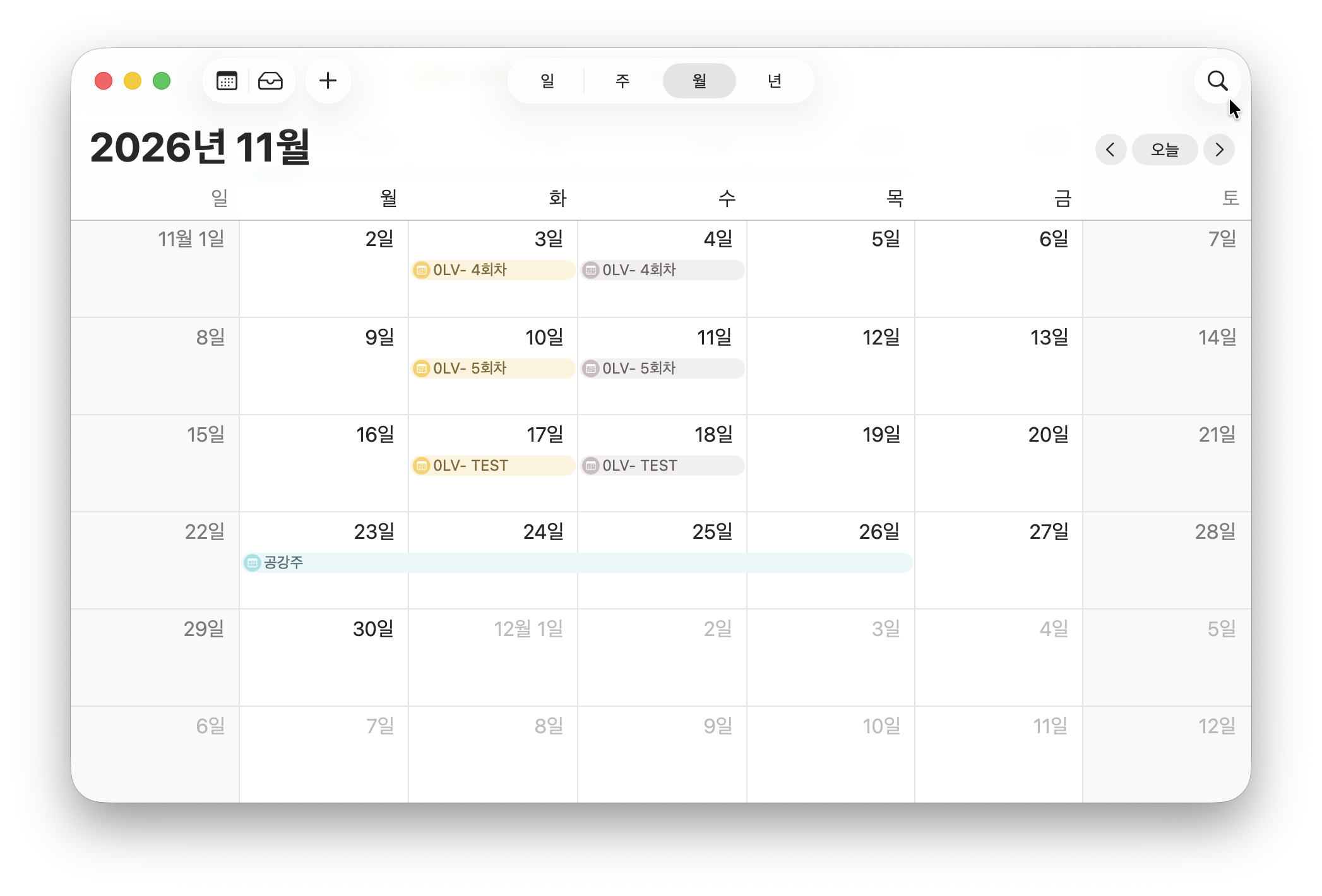 [블런스마스터] 0레벨 개강 수강신청 (10월)