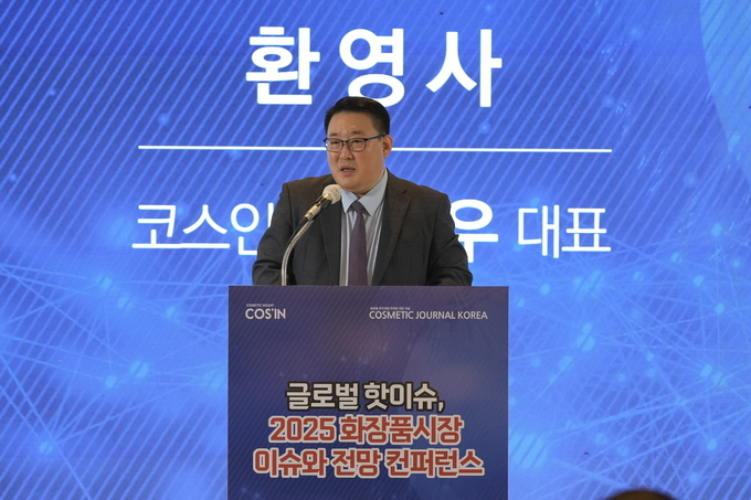 길기우 코스인 대표는 환영사에서 "올해로 12회를 맞이한 컨퍼런스의 여정을 돌이켜 보면 한국의 화장품 산업은 매년 위기 요인과 기회가 공존했다"며 "내년에도 화장품 산업의 호재와 악재 등 현안에 함께 살펴보고 적절히 대응할 필요가 있다"고 말했다.