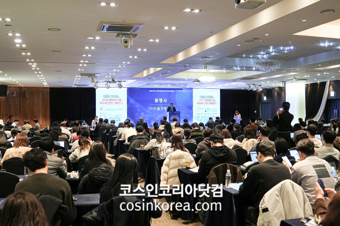 코스인은 씨드라이브코퍼레이션, 대한피부과학연구소, KBI 한국의생명연구원과 공동 주관으로 올해로 12회를 맞은 ‘글로벌 핫이슈, 2025 화장품 시장 이슈와 전망 컨퍼런스’를 27일 오전 10시부터 오후 5시까지 엘컨벤션 1층 컨벤션홀에서 화장품 제조유통사 임직원, 학계, 유관기관, 단체 관계자 등 300여 명이 참가한 가운데 개최했다.