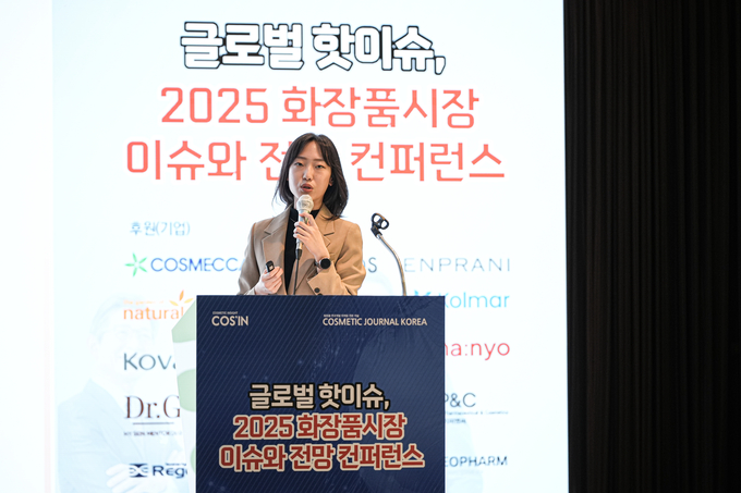 권정윤 서울대학교 소비트렌드분석센터 연구위원이 ‘대한민국 2025 소비 트렌드 전망과 시사점’에 대해 발표했다. 권 위원 이날 2025년의 키워드로 '스네이크 센스'(Snake Sense)를 제시하고 화장품 산업과 관련한 7개 주요 트렌드를 소개했다.