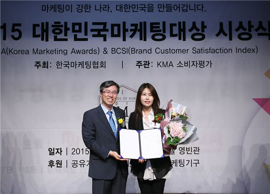 아르테티끄, ‘대한민국마케팅대상’ 마케혁신부문 수상