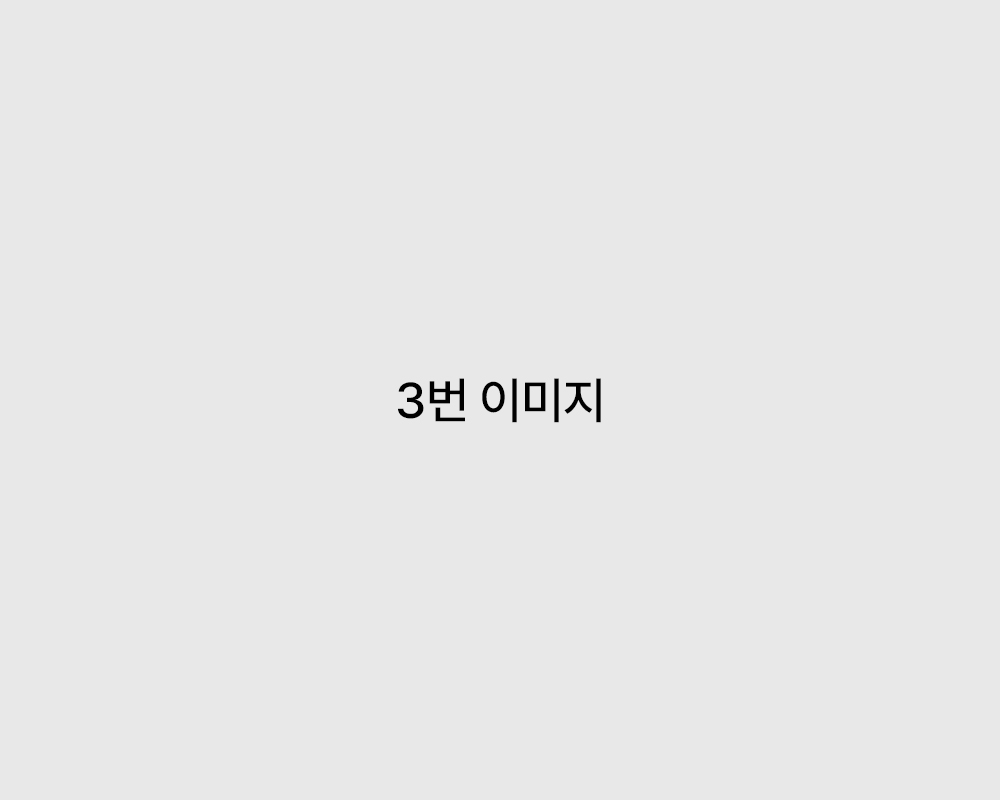 간편 운영 이미지