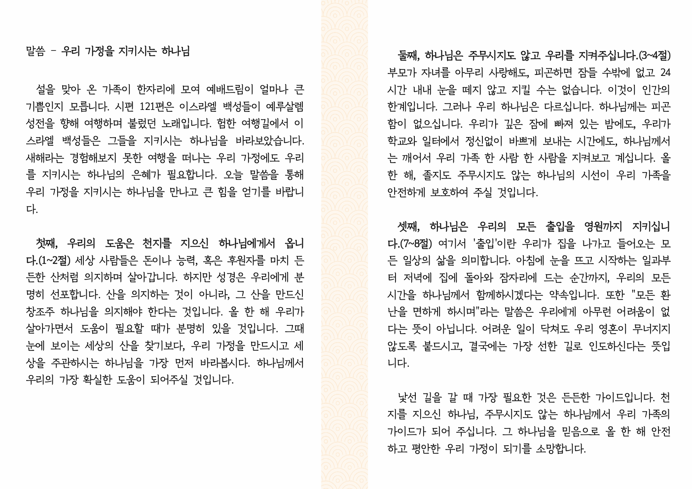 62b9255ea898c.png