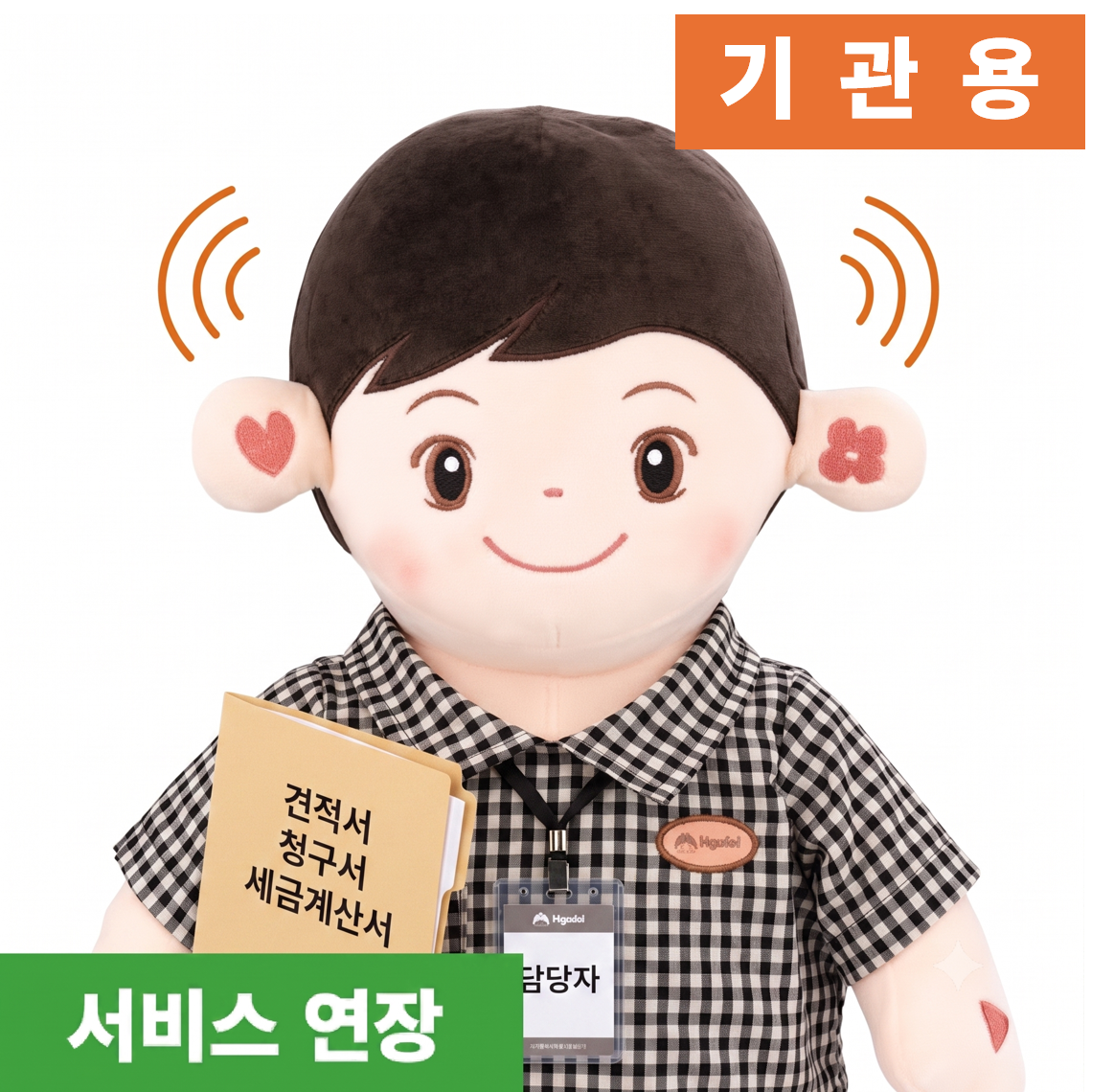 2a4114a686521.png