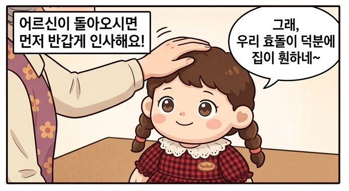 42836d01a3708.png