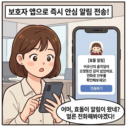 5671f943d4d38.png