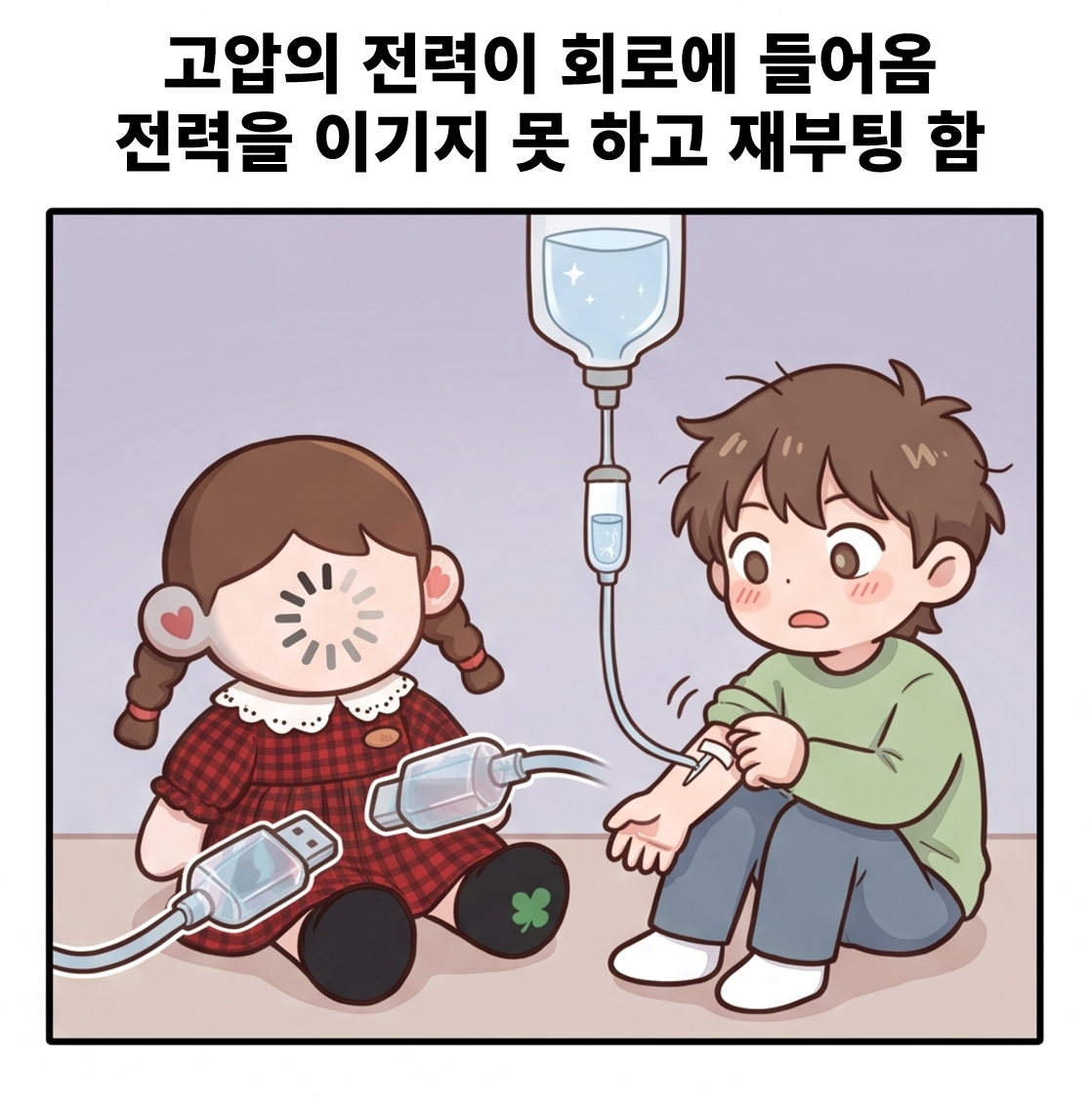 798b93feddb44.png