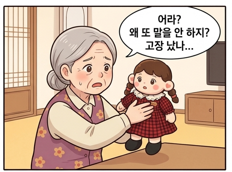 e86a148a0ff41.png