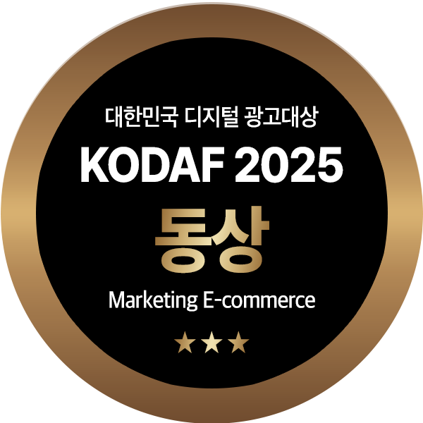 대한민국 디지털 광고대상 동상