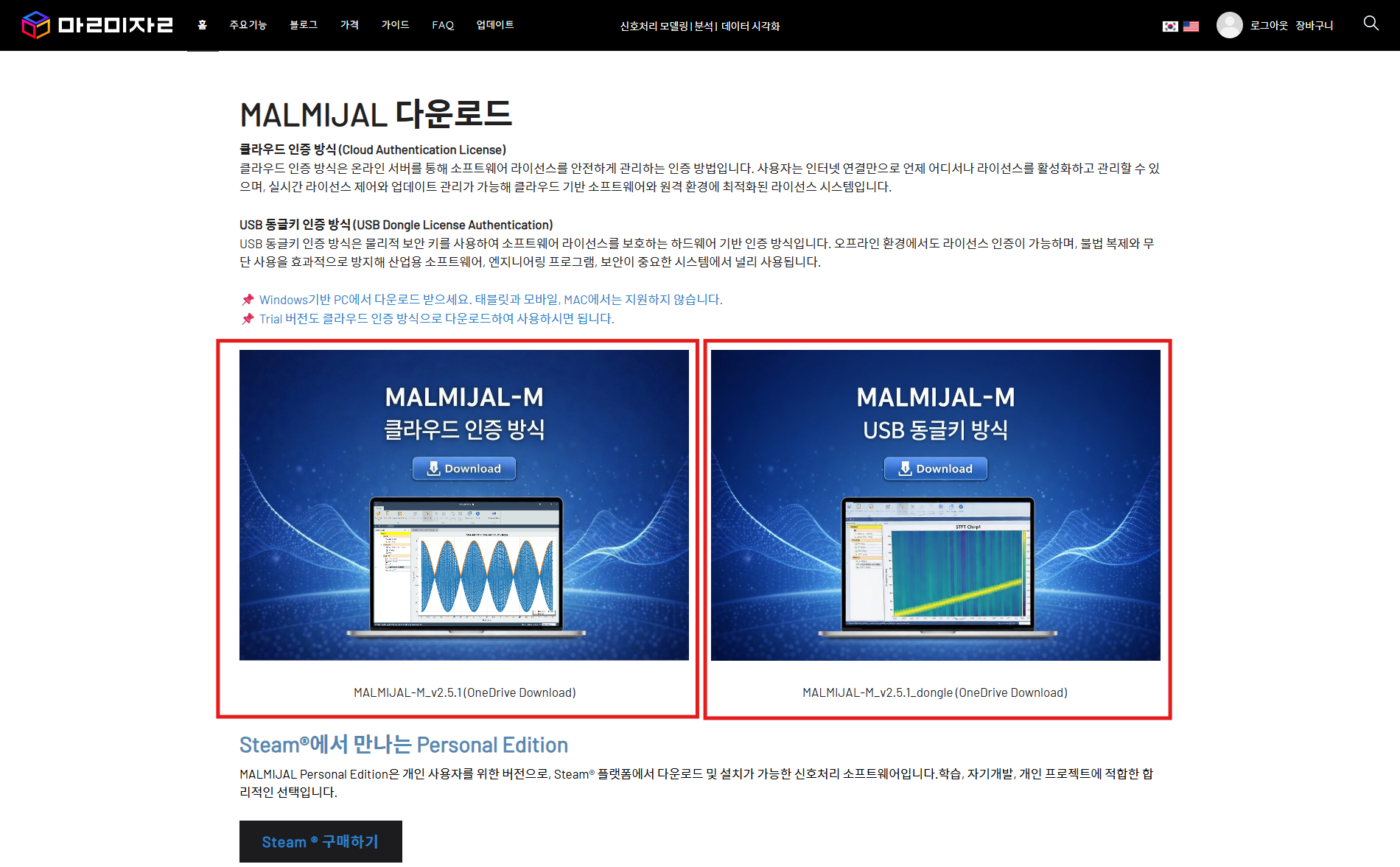 말미잘 다운로드