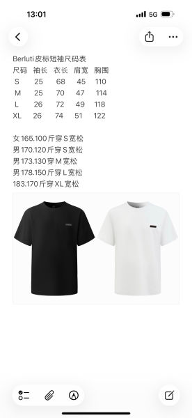 벨루티 가죽 라벨 반팔티(2color)