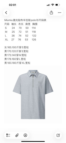 미우미우 레이저 자수 로고 폴로 셔츠