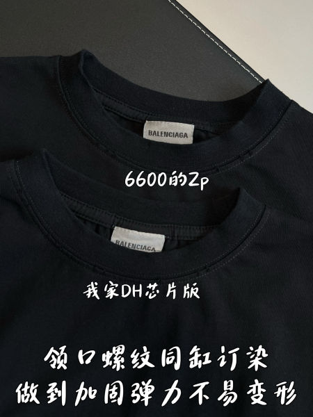발렌시아가 스프레이 미디엄 핏 티셔츠(2color)