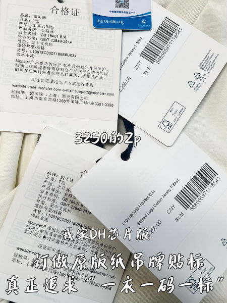 몽x레어 스트라이프 로고 코튼 티셔츠(2color)