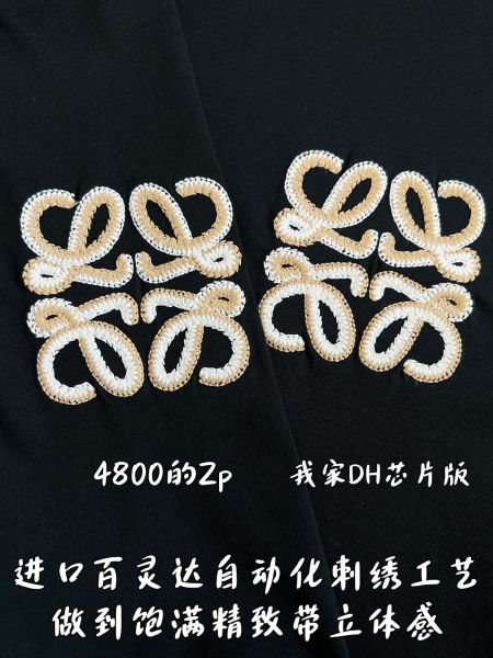 로에베 아나그램 크로셰 반팔티(2color)