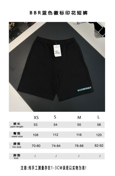 버버리 로고 코튼 쇼츠