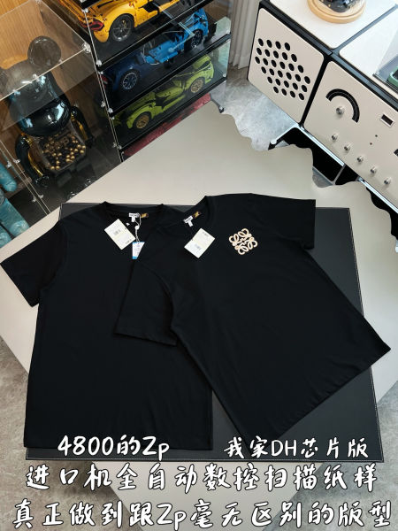 로에베 아나그램 크로셰 반팔티(2color)